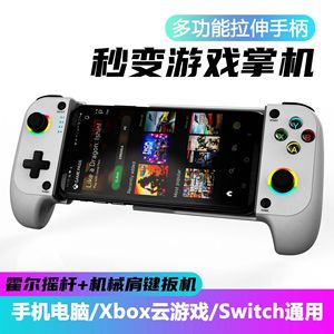 STK-7009F BT senza fili Joystick Gamepad con motore di vibrazione Android IOS PC cellulare Controller di gioco compatibile Wii - Product Image 3