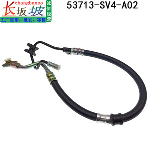 ท่อพาวเวอร์สตีลริงแรงดันสูง 53713-SV4-A02 สำหรับฮอนด้าแอคคอร์ด 1994-1997 ท่อยางอะไหล่รถยนต์ - Product Image 5
