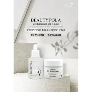 Nanum Bio Antioxidant Whitening Wrinkle Improvement Hypoallergenic Germinated Peanut Ampoule High Quality Made In Korea KOTRA