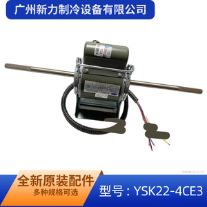 Moteur asynchrone monophasé Hc22ce3014, cadre de 110 mm, 1500 tr/min, boîtier entièrement fermé, montage pour équipement mécanique - Product Image 4