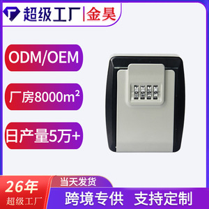 กล่องกุญแจแบบรวม G12 สีแดง อลูมิเนียมอัลลอยด์ ล็อคแบบกลไก ใช้ได้ทั้งภายในและภายนอก ติดตั้งง่าย - Product Image 4