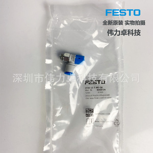 Vfoe-Le-T-M5-Q6 One-Way Throttle Valve 1/4 In Gas Control Valve For Throttling Check Applications - Product Image 3