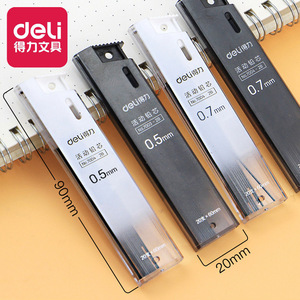 Deli Mechanical Pencil Lead 0.5mm 0.7mm 2B Automatic Refill For Graffiti Writing - Product Image 1