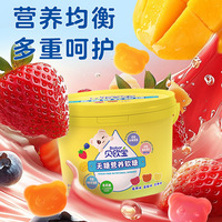 Probiotique Gummy Bears 198g Pot Nutrition saine Bonbons mous pour enfants Supplément de vitamine Snack Gelée en vrac QQ Candy