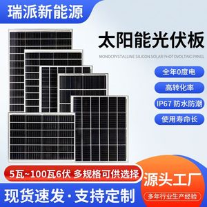 แผงโซลาร์เซลล์ 4-120W โมโนคริสตัลไลน์ซิลิคอน 6V 12V โมดูลไฟถนนประสิทธิภาพสูงสำหรับใช้งานกลางแจ้ง - Product Image 4