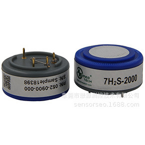Capteur électrochimique de sulfure d'hydrogène 7H2S-50, détection 50 ppm, capteur de sécurité - Product Image 4