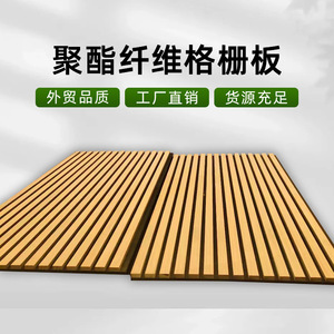 Music Acoustic Wood Strip Panel 0.5 Nrc Sound Absorption Wall Decoration Conference Room Insulation Glue Or Nail Installation - Product Image 2