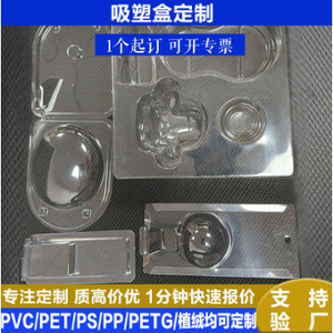 Caja de Embalaje de Plástico PET Rectangular Reutilizable de Yousuyuan, Se Aceptan Pedidos Personalizados - Product Image 3