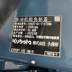 Cho Kubota máy xúc bobcat động cơ hoàn thành v2607 DI-T 2000 vòng/phút 42.4kw điện bắt đầu làm mát bằng nước Euro 5 tiêu chuẩn khí thải - Product Image 2
