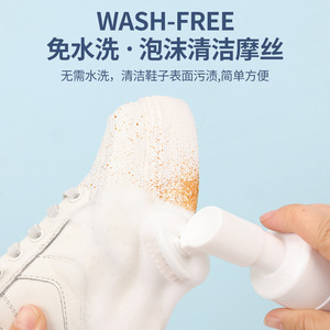 Espuma Limpiadora de Zapatos Yingte Blanca, Limpieza Rápida sin Agua, Limpiador de Zapatillas - Product Image 2