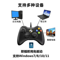 Mando de Juego con Cable USB para PC Más Vendido, Joystick para BlackMyth, Accesorios para Tabletas