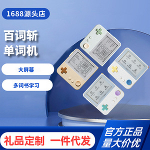 Dictionnaire électronique BaiCiZhan Word Machine Max avec écran E Ink pour enfants de 8 à 13 ans, jouet éducatif avec un vrai professeur - Product Image 5