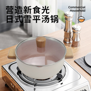 Non-Stick Yukihira Soup <b>Pot</b> 20Cm With Lid Japanese Style Double-Eared <b>Induction</b> Compatible 2.1-3L Capacity - Product Image 2