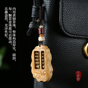 Zhuqige Golden Bamboo Abacus Keychain <b>Car</b> Key Accessory Mobile Phone Pendant Cultural <b>Ornament</b> - Product Image 4