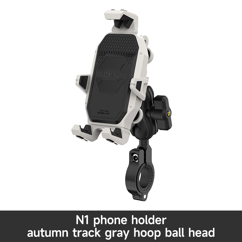 Autumn track gray N1 phone holder with hoop ball head