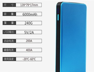 เครื่องจั๊มพ์สตาร์ทรถยนต์ แบตสำรองฉุกเฉิน 12v พร้อมพอร์ต USB สตาร์ทเร็ว - Product Image 3