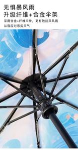 Upf 50 + <span class=keywords><strong>Vincent</strong></span> Van Gogh Oil Printing <span class=keywords><strong>Auto</strong></span> Open Close Parapluie pluvieux ensoleillé - Product Image 6