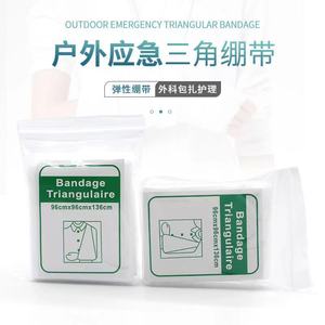 Pj-036-2 Vendaje Triangular 96cmx96cmx136cm de Tela No Tejida, Accesorio de Primeros Auxilios - Product Image 2