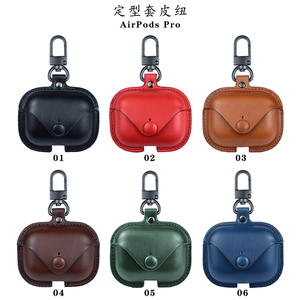 Mosquetón Funda de cuero PU para <span class=keywords><strong>Airpods1</strong></span>/<span class=keywords><strong>2</strong></span> Airpods Pro <span class=keywords><strong>2</strong></span>ª generación Soporte Funda de carga inalámbrica - Product Image 6