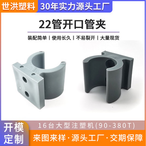 Manchon tubulaire en plastique en forme de U, taille du trou de 50 mm, durable pour meubles et chaises de toilette, matériau PP gris et noir - Product Image 5