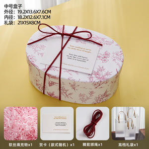 Scatola Regalo Ovale di Lusso con Stampa Floreale Botanica, Coperchio e Base Personalizzabili, per Confezioni Boutique in Carta Kraft - Product Image 4