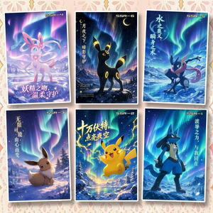 Cartes à collectionner Anime Artboard personnalisées avec bord doré, personnages <span class=keywords><strong>Manga</strong></span>, impression couleur, coins carrés, jeu de boîtes mystères - Product Image 2