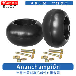 Kit de roues pour tondeuse à gazon 72-051103-3168 noir, paquet de 2 pour accessoires de tondeuse - Product Image 4