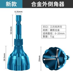 เครื่องมือช่างไฟฟ้าขัดมุมแบบกำหนดเองสำหรับงานตัดแต่งและลบคมวงกลมภายนอก ขายส่ง - Product Image 5