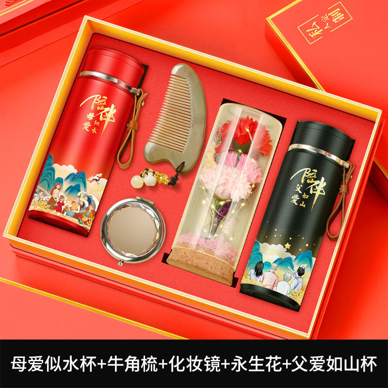Double cup, ox horn comb, mirror, everlasting fragrance flower