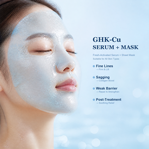 มาส์กหน้า OEM แบรนด์ส่วนตัว แบบสองช่องผสมสาร GHK Cu CMC ขนาด 30 มล. เอสเซนส์สดชื่น ปลอบประโลมผิว ช่วยให้ผิวชุ่มชื้น - Product Image 3
