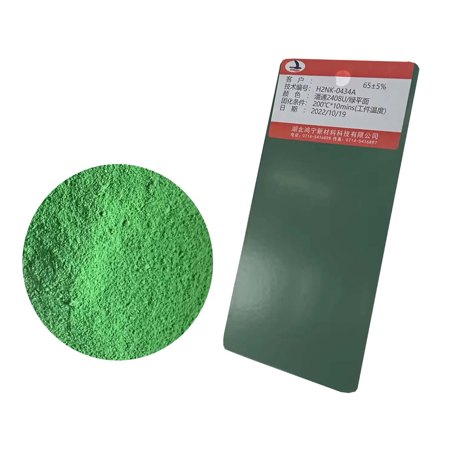 Pantone 2408U 부드러운 중간 녹색 다채로운 광택 낚시 도구 표면 처리 정전기 열가소성 분말 코팅 페인트