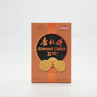 Vente directe d'usine 200g gâteaux aux amandes salées dans une boîte en papier délicieux biscuits aux amandes chinois sains au goût salé