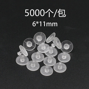 Bouchons d'oreilles en silicone, 6x11mm, grande taille, pour la fabrication de bijoux, accessoires de perlage - Product Image 5