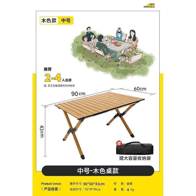 เก้าอี้เปลือกไข่สีวอลนัท ขนาด 90*60*43