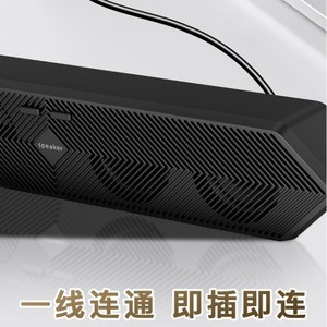 Haut-parleur d'ordinateur à double driver, alimenté par USB, connexion par un seul câble pour ordinateur portable, utilisation mobile et domestique - Product Image 1