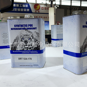 Aceite de Refrigeración Xaerus XRT212-5GSD, Lubricante de Alto Rendimiento Sin Cera para Compresores - Product Image 3
