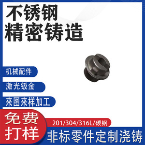 304 - Product Image 4