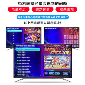 Controlador Inalámbrico 24G para <span class=keywords><strong>Juegos</strong></span> <span class=keywords><strong>de</strong></span> Arcade Retro HD con Doble Mando, Compatible con Android, para Dos Jugadores - Product Image 3