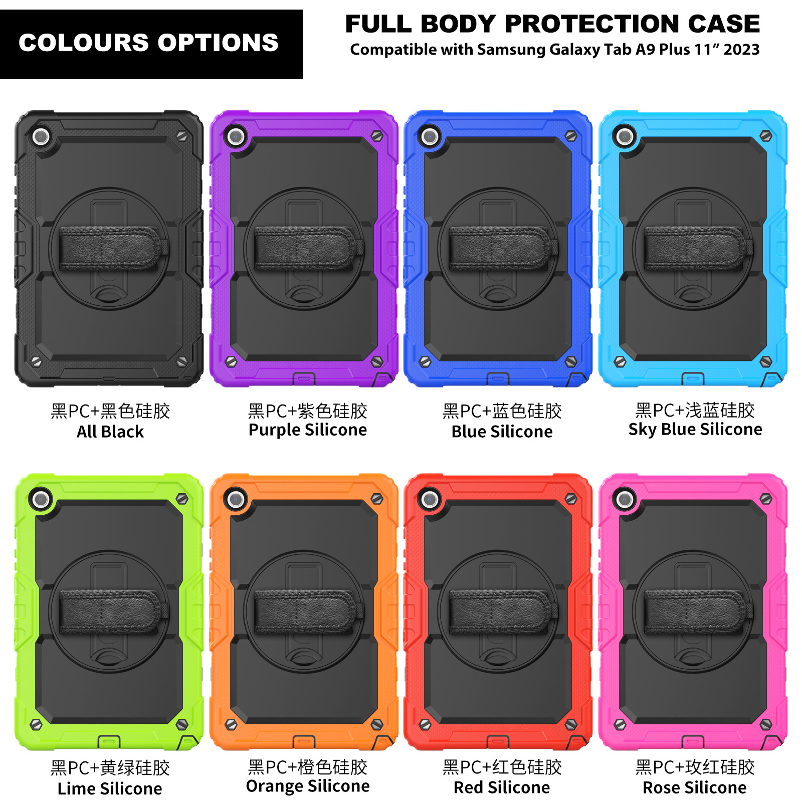 รายการสี