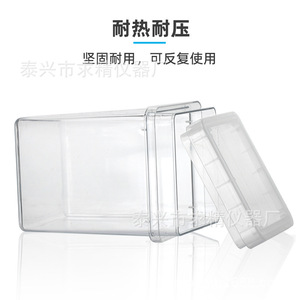 Qiujing Instrument Factory Plastic Square Tissue Culture <b>Bottles</b> 75x75x100mm 120x120x120mm Autoclavable Reusable - Product Image 5
