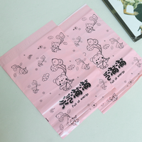电子商务聚邮件定制防水自密封印刷邮件袋精品服装
