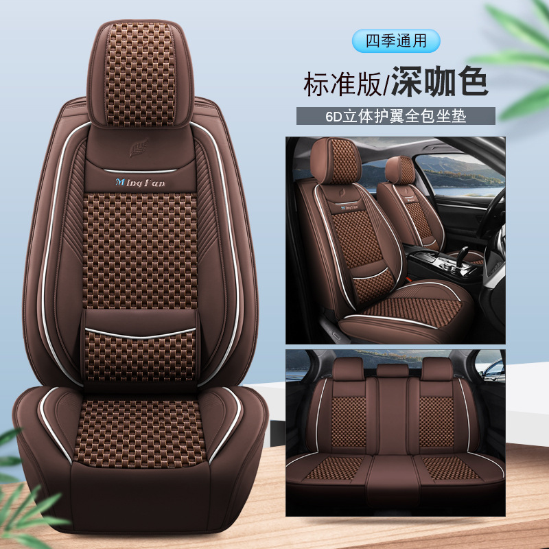 Coffee color-standard version