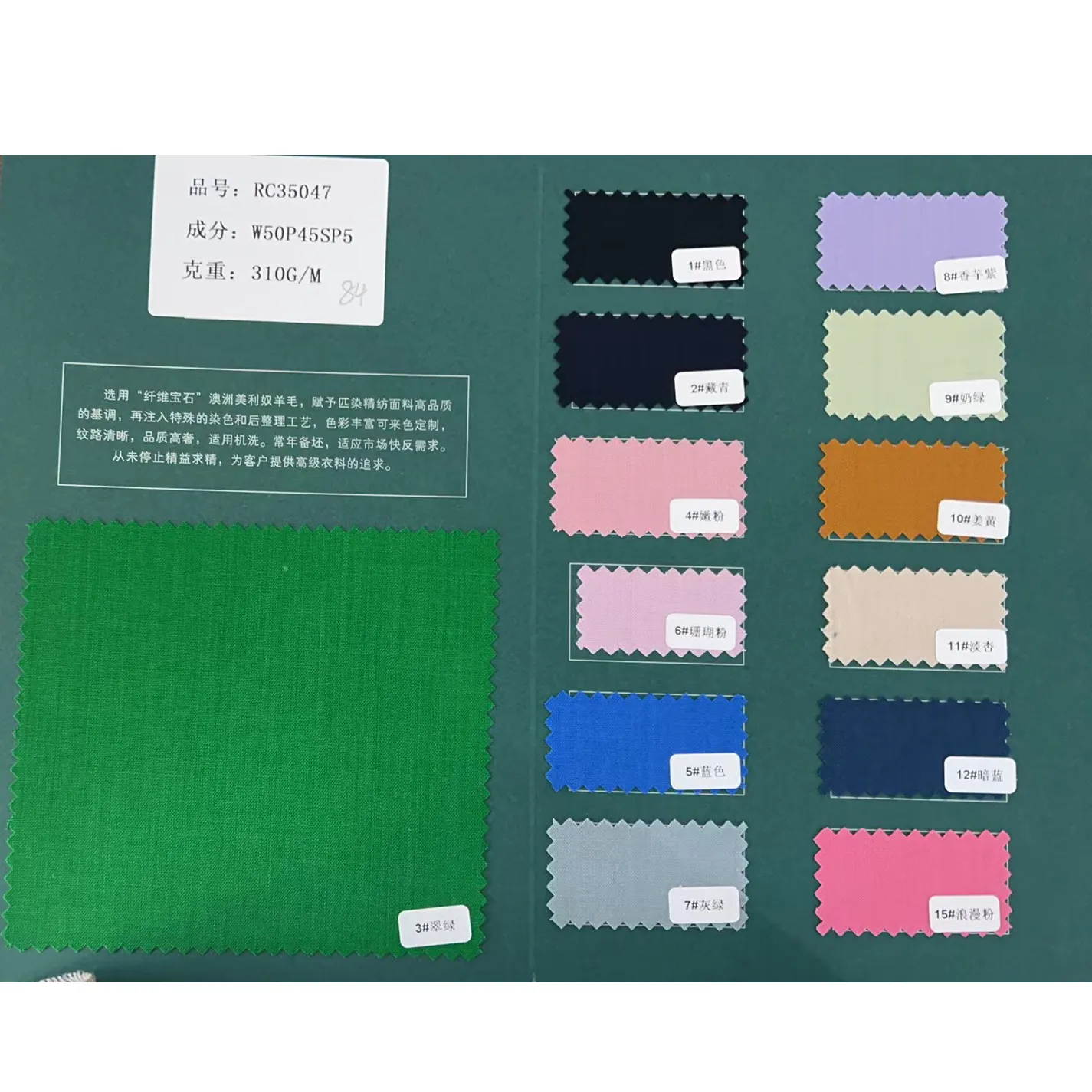 Australia 390gsm 100% Wool Multicolor Solid Twill Check Suit Fabrics