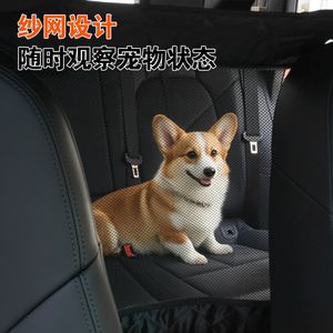 Filet d'isolation pour animaux de compagnie, rectangulaire, durable, pour sièges avant et arrière, protection pour chien, pour une conduite sécurisée - Product Image 2