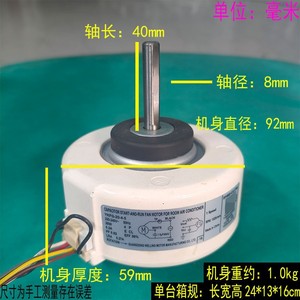 มอเตอร์พัดลม Midea Ykfg-20-4-5 20W 220V 50Hz สำหรับเครื่องปรับอากาศภายในห้อง - Product Image 4