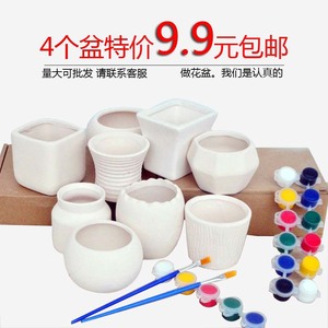 Pots de fleurs en céramique peints à la main pour enfants, matériel d'art et de bricolage pour l'éducation précoce des nourrissons et des tout-petits, développement visuel - Product Image 3