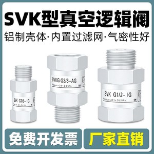 วาล์วกันกลับ Svk G1 8xg1 ขนาด 1 8 นิ้ว สำหรับสื่อที่มีอุณหภูมิปกติ วาล์วทางเดียว - Product Image 4