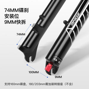 Fourche à suspension pneumatique pour VTT Bolany, 26 pouces, alliage de magnésium, réglage du rebond, axe QR - Product Image 4