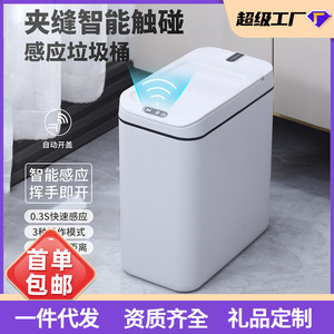 Smart Sensor Trash Can 13-17L Automatic Lid Inductive Kitchen Bathroom Use - Product Image 5