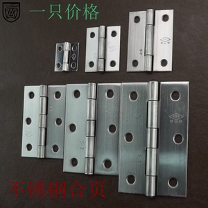 บานพับสแตนเลส Anwang แบบหนาสำหรับตู้เสื้อผ้าและประตูตู้ - Product Image 1